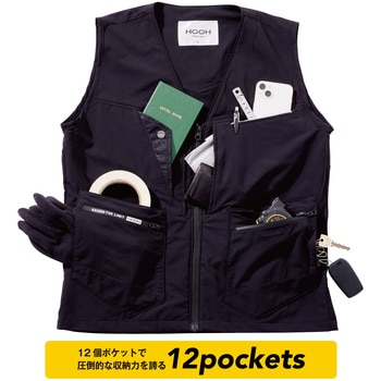 HOOH ユーティリティベスト 村上被服