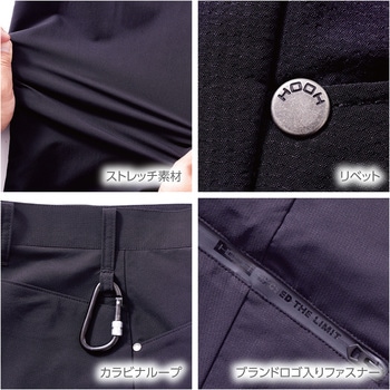 HOOH レギンスカーゴパンツ 村上被服