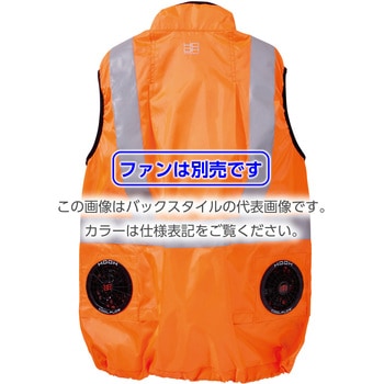 快適ウェア ネオンカラー反射ベスト 村上被服