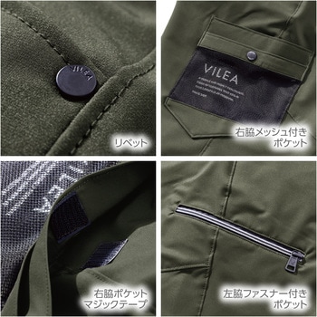 ジョガーパンツ VILEA