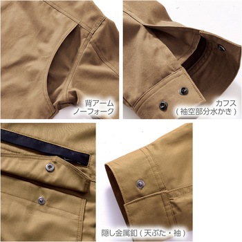 HONO 難燃薄手シャツ 村上被服