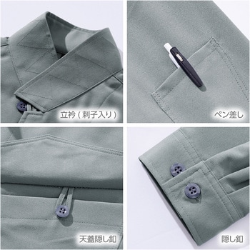 鳳皇 立衿シャツ 村上被服