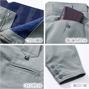 鳳皇 江戸前超ロング 村上被服