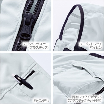 快適ウェア サイドファン長袖フードジャケット 村上被服