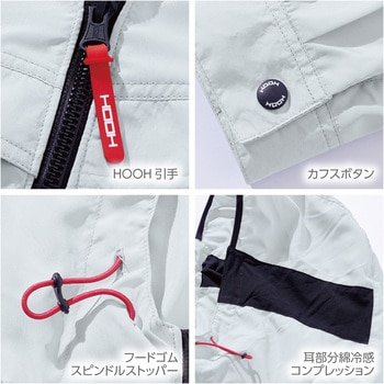 快適ウェア サイドファン長袖フードジャケット 村上被服