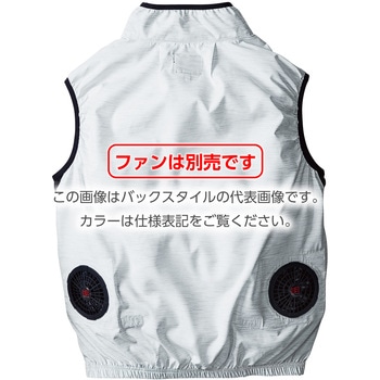 快適ウェア ベスト 村上被服