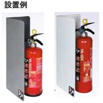 消火器エルカバー ヤマトプロテック