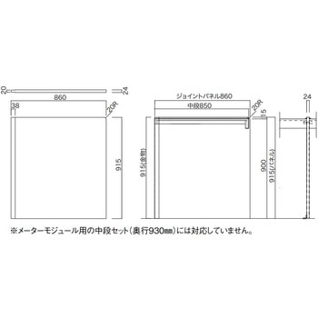 中段用ジョイントパネル ウッドワン