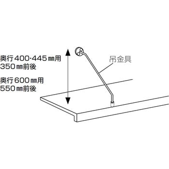 ストア ウッドワン 枕 棚 吊り 金具