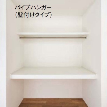 中段・枕棚セットオプションパーツ パイプハンガー(壁付けタイプ) ウッドワン