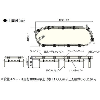 OSH231-7 上吊式回転ハンガー 6尺用 1セット ウッドワン 【通販