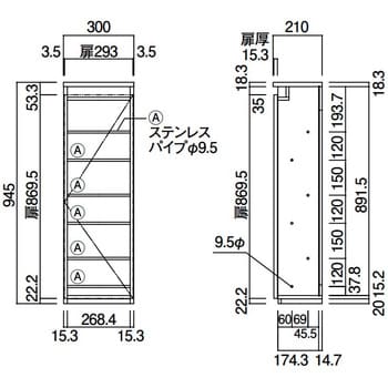 IPKF30F 壁厚収納 薄型シューズラック 1セット ウッドワン 【通販