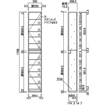 IPKF30T 壁厚収納 薄型シューズラック 1セット ウッドワン 【通販