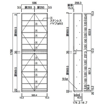 IPKF60T 壁厚収納 薄型シューズラック 1セット ウッドワン 【通販