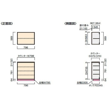 玄関収納 スマートタイプ 間口3尺(フロアー+ウォール) ウッドワン