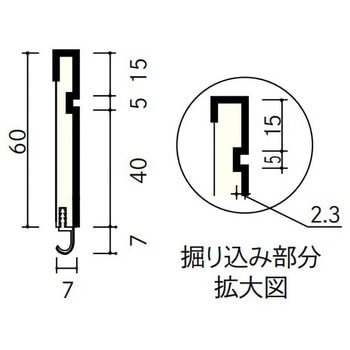 巾木T型(スカート付き) ウッドワン