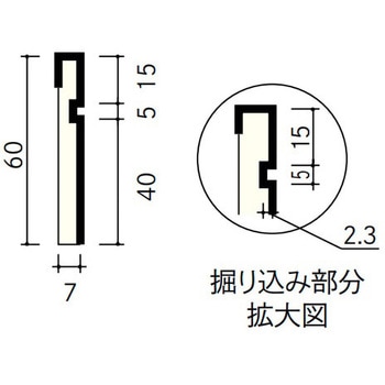 巾木P型 ウッドワン
