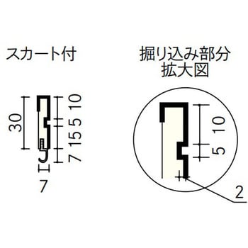 巾木M型