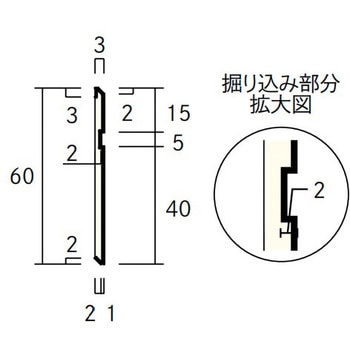 薄型巾木 ウッドワン