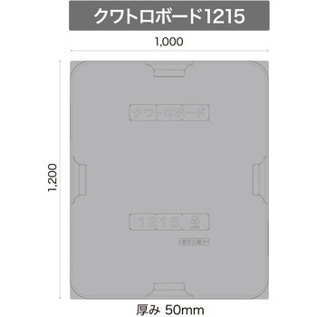 クワトロボード スタンダードタイプ(パレット緩衝材) グレー クワトロテックサポート