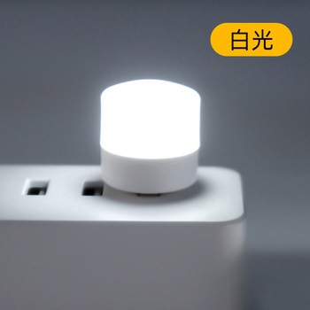 USBミニライト トライメイト