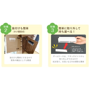 小物入れ 小物ケース (アルミ製バー付、ビス止めタイプ、商品名：ズームケース) - 真田化鋼(S・ROSE)