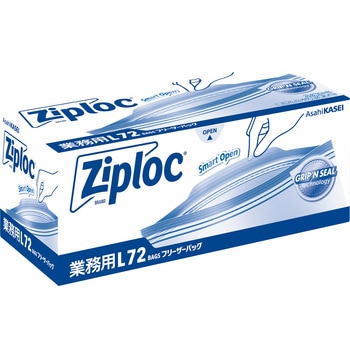 業務用ジップロックフリーザーバッグお徳用 グリッピンシール 旭化成ホームプロダクツ