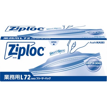 業務用ジップロックフリーザーバッグお徳用 グリッピンシール 旭化成ホームプロダクツ