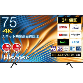 4K液晶テレビ A6Hシリーズ Hisense(ハイセンス) 【通販モノタロウ】