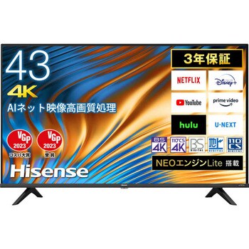 4K液晶テレビ A6Hシリーズ Hisense(ハイセンス) 【通販モノタロウ】