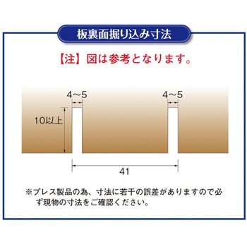 天板反り止め スタックスツールス