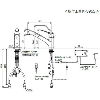 シングルレバー式シャワー付混合栓 KVK 【通販モノタロウ】