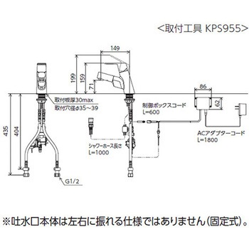 シングルレバー式混合栓 KVK