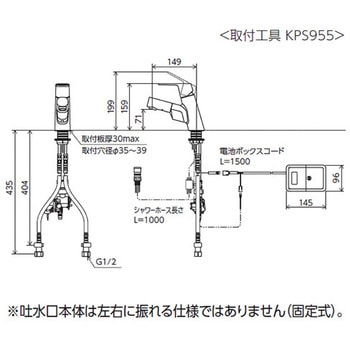 シングルレバー式混合栓 KVK
