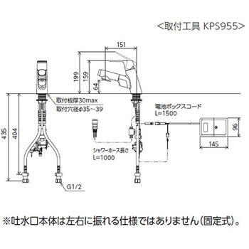 シングルレバー式シャワー付混合栓 KVK