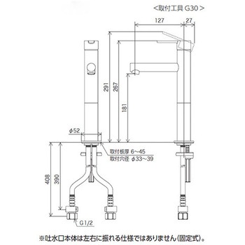 シングルレバー式混合栓 ロング KVK