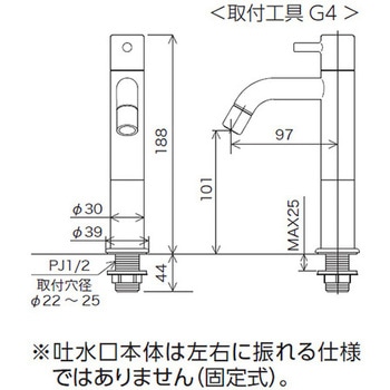 立水栓 KVK
