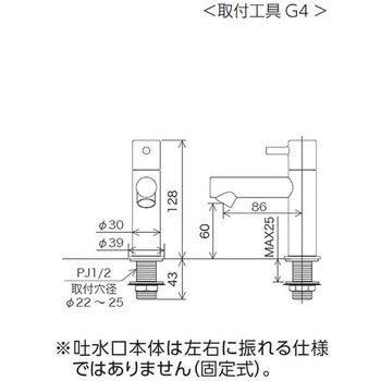 立水栓 KVK