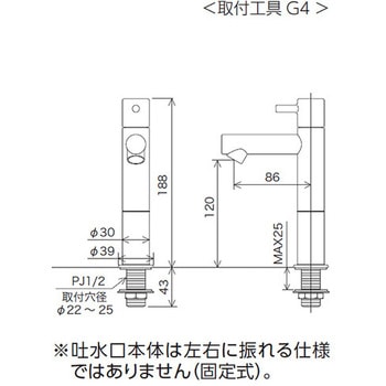 立水栓 KVK