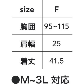 ICW001 アイスウォータークーリングベストプロ 1着 CUC 【通販モノタロウ】