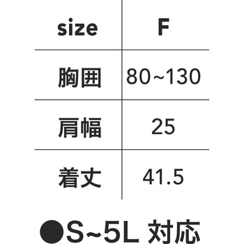 アイスウォータークーリングベスト CUC(中国産業)