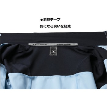 ワークジャケット(通年向け) mizuno(ミズノ)