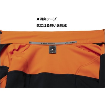 ワークジャケット(通年向け) mizuno(ミズノ)