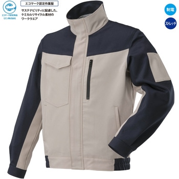 ワークジャケット(通年向け) mizuno(ミズノ)