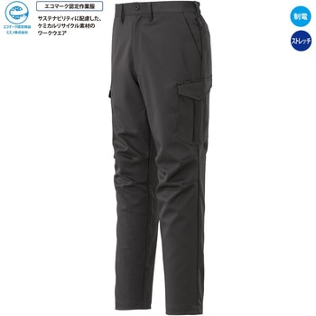 ワークパンツ(春夏向け) mizuno(ミズノ)