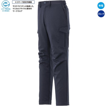 ワークパンツ(春夏向け) mizuno(ミズノ)