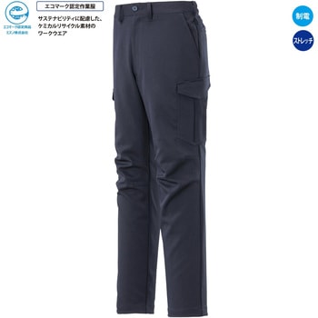 ワークパンツ(通年向け) mizuno(ミズノ)