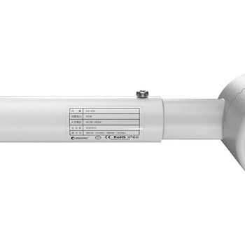 1台で2色 看板灯 一体型LEDアームライト 45W 4500LM 約80cmアーム 電球色・昼白色 GOODGOODS(グッド・グッズ)