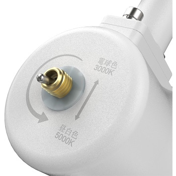 1台で2色 看板灯 一体型LEDアームライト 45W 4500LM 約80cmアーム 電球色・昼白色 GOODGOODS(グッド・グッズ)