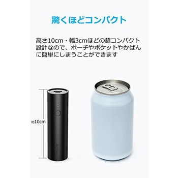 Anker PowerCore 5000 Anker(アンカー)